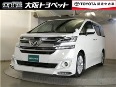 ヴェルファイア V