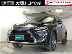 レクサス RX450h バージョンL