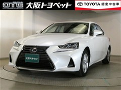 IS300h ヒョウジュンシャ