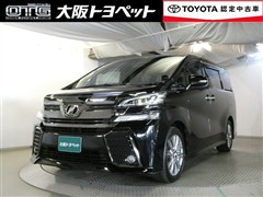 ヴェルファイア Z A GLDアイズ