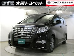 アルファード S Cパッケージ