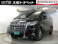 アルファード エグゼラウンジ