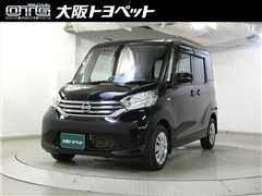 デイズルークス X Vセレ セーフ2