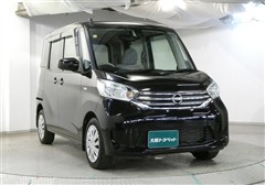 デイズルークス X Vセレ セーフ2