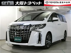 アルファード S Cパッケージ