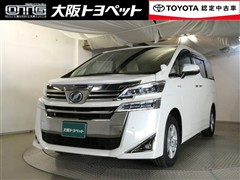 トヨタ ヴェルファイアHV X