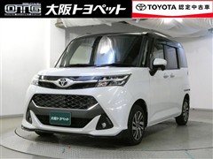 タンク カスタムG