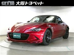 ロードスター Sレザーパッケージ