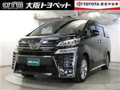 ヴェルファイア Zゴールデンアイス