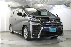 ヴェルファイア Zゴールデンアイス