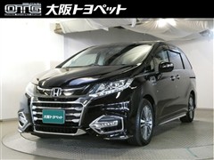 ホンダ オデッセイHV アブソルートEXホン