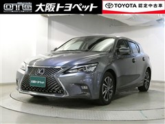 CT200h バージョンC