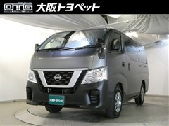 日産　キャラバンバン DX