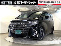 トヨタ アルファードHV エグゼクティブ