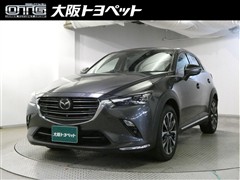 CX-3 20S プロアク Sパッケ