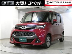 タンク カスタムG-T