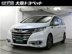ホンダ オデッセイ アブソルート EX ホン