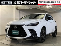 レクサス NX450+ Fスポーツ