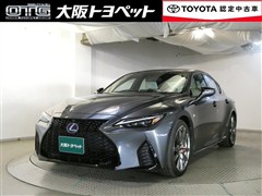 IS300h Fスポーツ