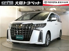 アルファード S タイプゴールド