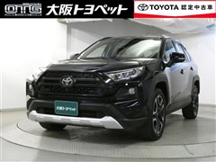 RAV4 アドベンチャー
