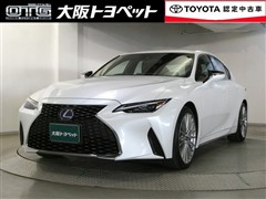 レクサス　IS300h バージョンL