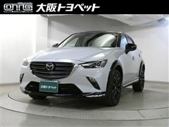 マツダ CX-3 15S スーパーエッジー