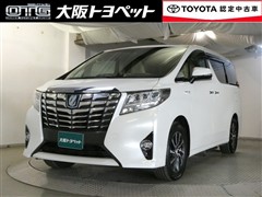 アルファードHVエグゼラウンジ