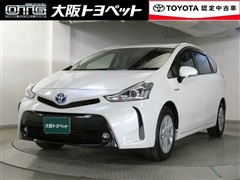 プリウスアルファ S