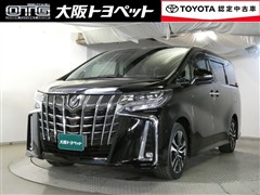 トヨタ　アルファード S Cパッケージ