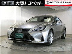 RC300h バージョンL