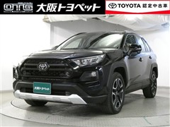 RAV4 アドベンチャー