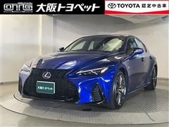 IS300h Fスポーツ