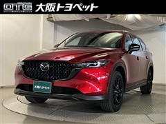 CX-8 XD ブラックトーンエディ