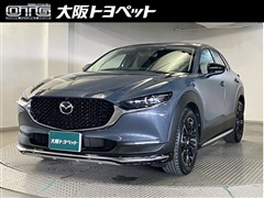 CX-30 20S プロアク ツーリン