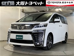 ヴェルファイア ZGエデイション