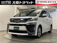 ヴェルファイア Zゴールデンアイス