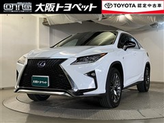 レクサス RX450h Fスポーツ