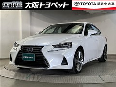 IS300h バージョンL