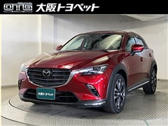 マツダ CX-3 20S プロアク Sパッケ