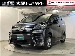 トヨタ　ヴェルファイアHV ZR Gエディシ