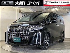 トヨタ アルファード S Cパッケージ