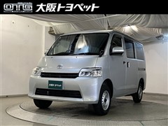 タウンエースバン GL