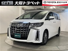 アルファード エグゼクティブラS