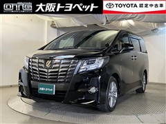 アルファード