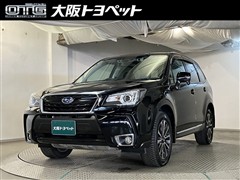 フォレスター 2.0XT アイサイト