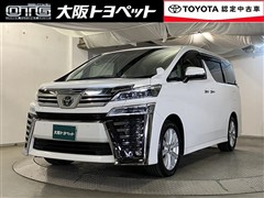 ヴェルファイア Z