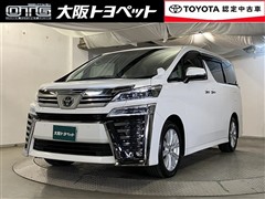 ヴェルファイア Z