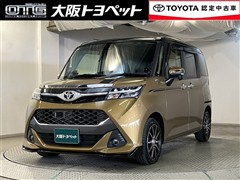 タンク カスタムG-T