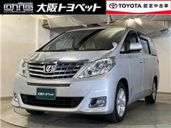 アルファード 240G